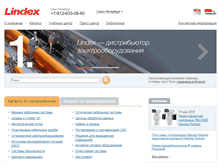 Tablet Screenshot of lindex.ru